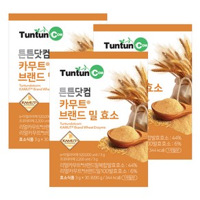 카무트 브랜드 밀 효소 [1개월분] x 3개 / 총 3개월분 / 정품 / 3000 mg x 30 포 x 3개, 90g