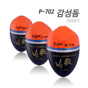 [아티누스] 박가 구멍찌 감성돔 반유동 거친환경 (P-702) (P-702H 형광노랑 포함), L / 1.5호, 1개