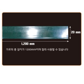 피오피나라 투명라벨홀더 약국가격표 20mm*1200mm(10개), 10개세트, 10개, 투명