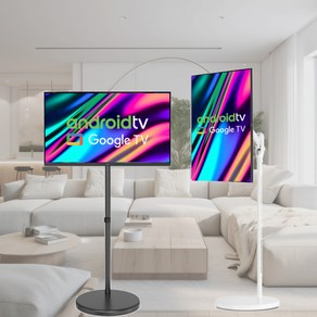 라익미 화이트에디션 스마트 TV + 삼탠바이미 이동식TV 거치대 화이트 세트