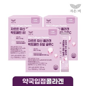 [약국입점콜라겐] 빈틈없는 이너뷰티 자르르 뮤신 콜라겐 락토페린 히알 글루C 저분자콜라겐