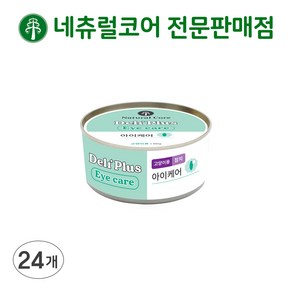 네츄럴코어 델리플러스 고양이 참치영양캔, 고양이 아이케어(눈건강), 80g, 24개