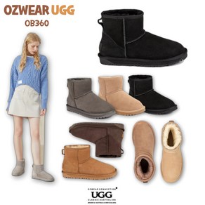 호주정품 오즈웨어 클래식 미니 어그 부츠 남성 여성 OZWEAR UGG OB360 겨울 양털 부츠