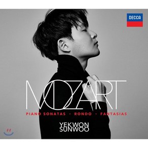 [CD] 선우예권 - 모차르트: 피아노 소나타 8 10 11 13 16번 환상곡 론도 (Mozat), Univesal, CD