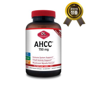 올림피안랩스 ahcc 표고버섯균사체 750mg 120캡슐 1개 (관부가세 배송비 모두 포함), 120정