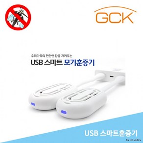 훈증기 GCK USB타입 각도조절 SMART 모기, 5개