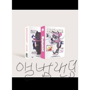 [와펜 포함] SAY MY NAME 1st EP Album [SAY MY NAME] 랜덤1종 + 케타포 특전 포카 히토미 메이 카니 소하 도희 준휘 승주 포토카드 래서판다