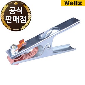 Wellz 어스 클램프 300A, WEC-300I, 1개