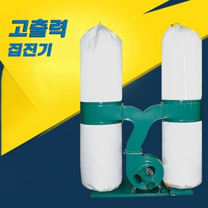 WSNFAC 목공 집진기 국소배기장치 대형 싸이클론 후드 흡입덕트 산업용 분진 220v 380v 단상 삼상, 3. 220V 3KW 싱글, 1개