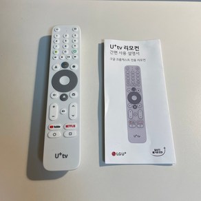 LG 유플러스 구글 크롬캐스트 4세대 리모컨 리모콘 고장 먹통 연결 작동안함 문제 해결, 1개