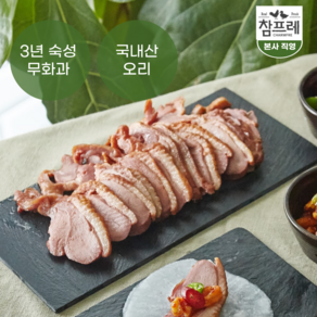 무배 국내산 오리훈제 슬라이스, 2개, 400g