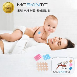 [독일 본사 인증 공식 대리점] 독일 본사 직수입 모스킨토 모기패치 42p 영유아 사용 가능 가려움완화, 42g, 1개