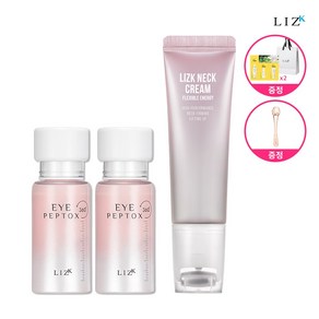 [선물세트] 아이펩톡스 15ml 2개 + 콜라겐 괄사크림 넥크림 50g 1개 (눈가주름+목주름) +(증정)아이롤러+시트런샤셰 2개+쇼핑백