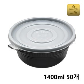 버디팩 200파이 냉면 / 칼국수 용기 1400ml 검정 M-200B, 50세트, 1개