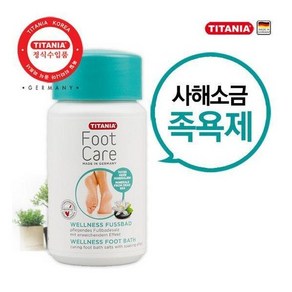 티타니아 족욕소금, 250g, 1개