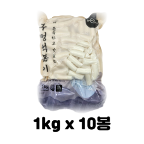 토담 쌀떡볶이 건조 구멍떡 1박스(1kgx10봉)/업소용 떡볶이 1박스(1kgx10봉)