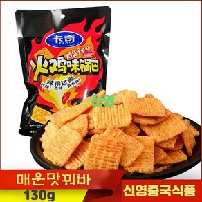 <킹콩푸드>매운맛 꿔바 치킨맛 중국식품 130g 5개