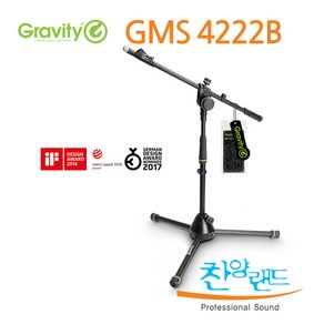 Gavity 마이크 스탠드(미니 붐) GMS4222B, 블랙, Gavity GMS4222B