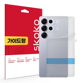 갤럭시S25 울트라 무광 후면 외부보호필름 2매, 단품, 단품