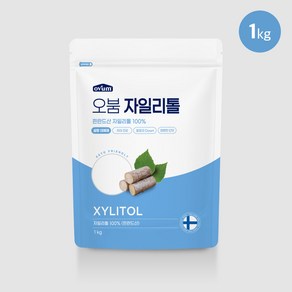 오붐 핀란드산100% 자일리톨 설탕대체 1kg