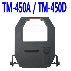 [고려OA] 출퇴근기록기 TM-450A TM-450D 리본카트리지, B-TYPE (50mm)