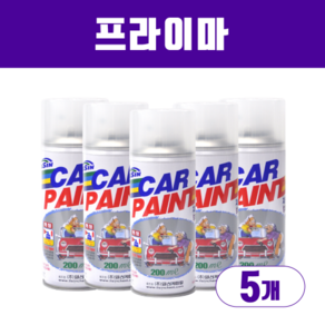 일신 프라이머 스프레이 페인트 200ml 5개, 회색