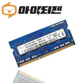 하이닉스 노트북 DDR3 4GB PC3L 12800S 저전력 메모리, 1개