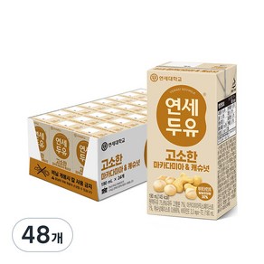 연세 고소한 마카다미아&캐슈넛 (소비기한24년11월5일)