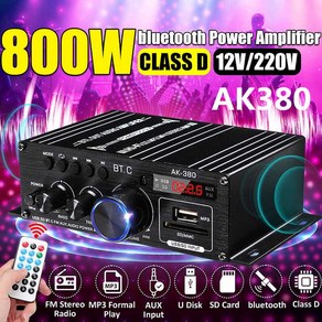 부강샵 홈씨어터 거실스피커 티비스피커 AK35 800W 가정용 파워 앰프 2 채널 블루투스 5.0 서라운드 사운드