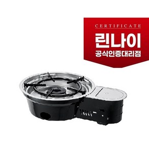 RIR-4000S 린나이정품 식탁내장형업소용1구가스레인지, LPG