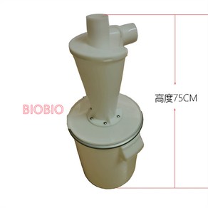 사이클론 먼지 제거 흡진 싸이클론 집진기 톱밥 고출력 산업 작업 목공 난로 청소용 20L 화이트 분리기 세트, 본품, 1개