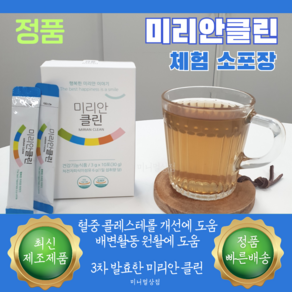 [최신정품]좋은효소 미리안 클린 체험 소포장 10포, 30g, 1개