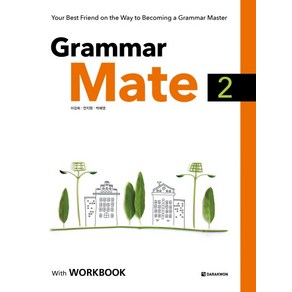 Grammar Mate 2