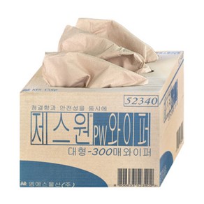 산업용 종이와이퍼 4겹 대형 300매 종이보루 공장휴지 기름종이 종이타월