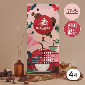 [다이렉빈] 베트남 람동 프리미엄 허니등급 로부스타 원두커피, 4개, 500g