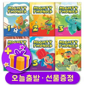 마이티 파닉스 Mighty Phonics 교재 단품 1 2 3 4 5 Review 레벨 선택 구매, Review 교재 (스튜던트북) 단품 + 선물증정