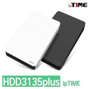 EFM네트웍스 ipTIME HDD3135plus 3.5인치 USB3.0 외장하드 케이스