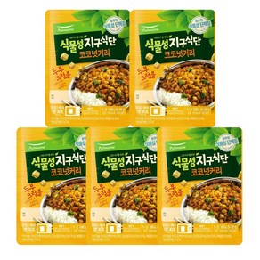 (냉장)[풀무원]식물성지구식단 코코넛커리160g, 160g, 5개