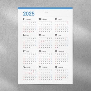 2025년 한장 1년 계획 달력 (벽걸이 포스터형 캘린더), 2025년 한장 달력 B3