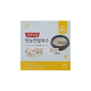 진한사골 맛능 한알 육수 105g X 2입, 210g, 1개