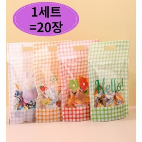 귀여운 선물 간식 포장 손잡이 구디백 지퍼백, FREE(one size), 2세트, 20개