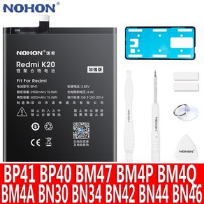 NOHON 노혼 샤오미 BM47 BP41 BP40 BM4P BM4Q BN30 BN46 BN34 BN42 BN44 BM4A Redmi K30 K20 Po 7 3 3S 4X 배터리, BM47 Redmi 3 3S 4X 3X 3Po, 1개