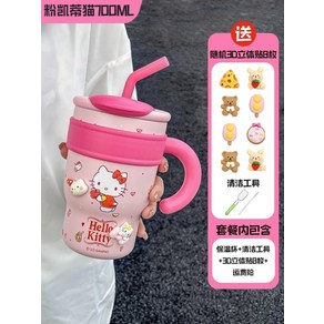 키티 손잡이 텀블러 미니 대용량 보온보냉 리유저블 컵, 키티 700ml, 1개