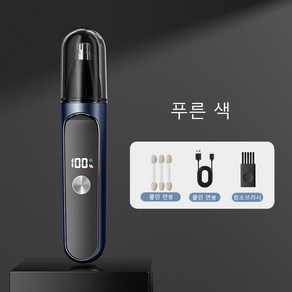 남자 코털 트리머 USB 충전식 코털 트리머, Blue