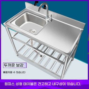 업소용 간이 개수대 탕비실 싱크대 간이 싱크대 소형 미니 사무실