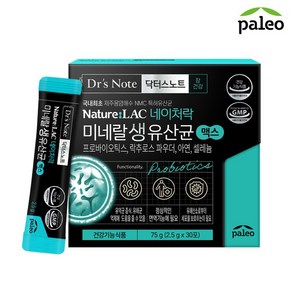 닥터스노트 생유산균 맥스 (2.5g x 30포) x 1개, 2.5g