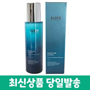 유니베라 알로엔 더블루 모이스처 로션 150ml +샘플 증정, 1개