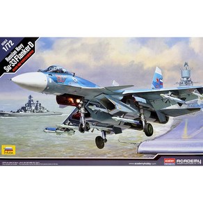 아카데미과학 1/72 러시아해군 SU-33 플랭커D 12557, 1개