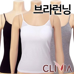 [크리비아] 면스판 탈부착몰드 브라런닝1종(C4576A)끈런닝