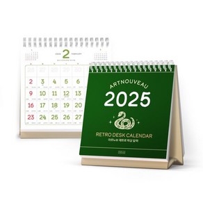 아르누보 2025년 레트로 탁상 달력